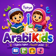 ArabiKids